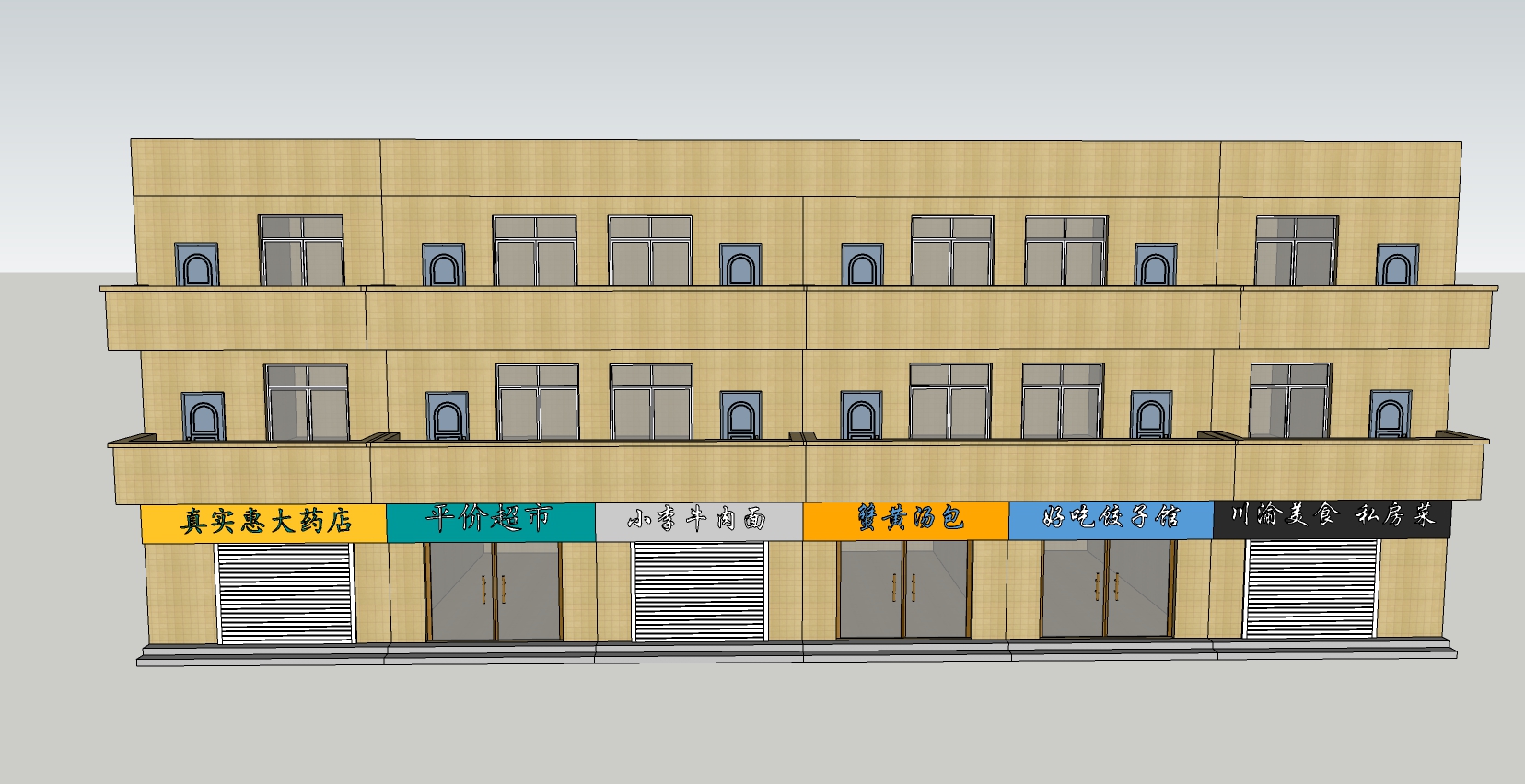 现代居民楼   建筑   楼房  门店