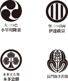 日式古代传统家纹 家族徽章 图案纹样 纹章贴图