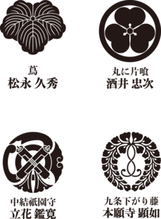 日式古代传统家纹 家族徽章 图案纹样 纹章贴图