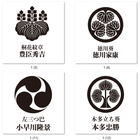 和风图案日本家纹